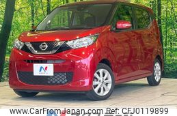 nissan dayz 2019 -NISSAN--DAYZ 5BA-B43W--B43W-0011693---NISSAN--DAYZ 5BA-B43W--B43W-0011693-