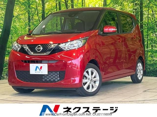 nissan dayz 2019 -NISSAN--DAYZ 5BA-B43W--B43W-0011693---NISSAN--DAYZ 5BA-B43W--B43W-0011693- image 1