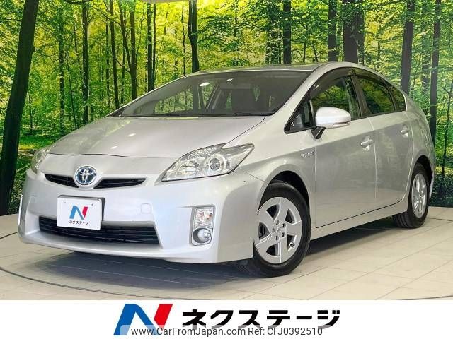 toyota prius 2010 -TOYOTA--Prius DAA-ZVW30--ZVW30-5167944---TOYOTA--Prius DAA-ZVW30--ZVW30-5167944- image 1