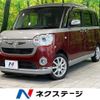 daihatsu move-canbus 2019 quick_quick_LA800S_LA800S-0158161 image 1