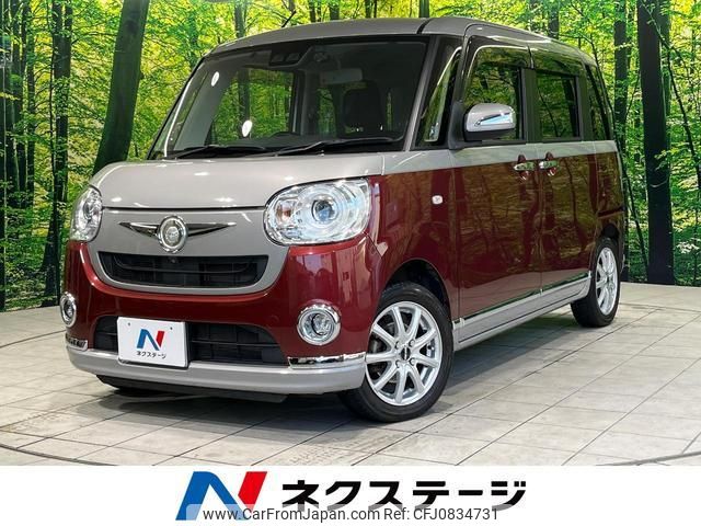 daihatsu move-canbus 2019 quick_quick_LA800S_LA800S-0158161 image 1