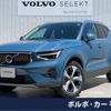 volvo xc40 2023 CFJ1570158 image 1