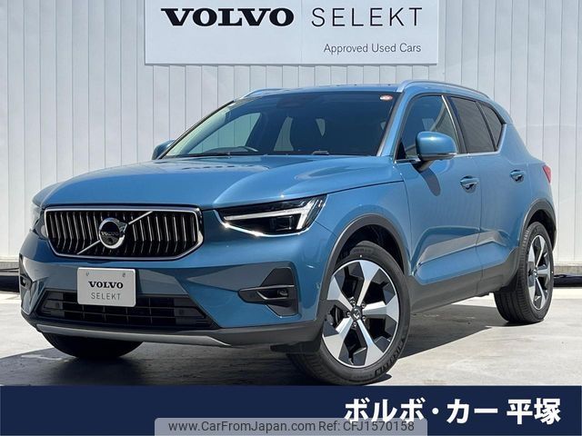 volvo xc40 2023 CFJ1570158 image 1