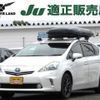 toyota prius-α 2012 -TOYOTA--Prius α DAA-ZVW40W--ZVW40-3050231---TOYOTA--Prius α DAA-ZVW40W--ZVW40-3050231- image 1