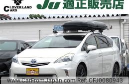 toyota prius-α 2012 -TOYOTA--Prius α DAA-ZVW40W--ZVW40-3050231---TOYOTA--Prius α DAA-ZVW40W--ZVW40-3050231-