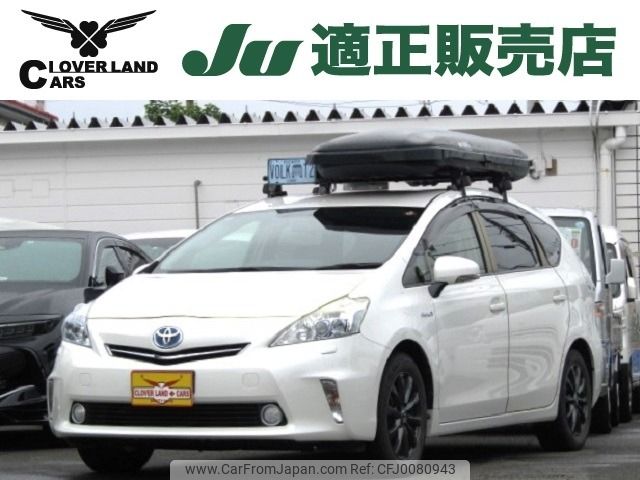 toyota prius-α 2012 -TOYOTA--Prius α DAA-ZVW40W--ZVW40-3050231---TOYOTA--Prius α DAA-ZVW40W--ZVW40-3050231- image 1