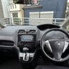 nissan serena 2012 -NISSAN--Serena DAA-HFC26--HFC26-108471---NISSAN--Serena DAA-HFC26--HFC26-108471- image 2