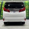 toyota alphard 2021 -TOYOTA--Alphard 3BA-AGH35W--AGH35-0052175---TOYOTA--Alphard 3BA-AGH35W--AGH35-0052175- image 17