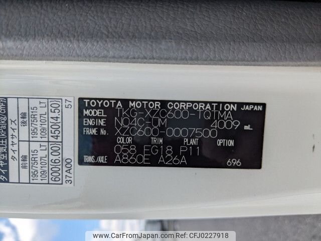 toyota dyna-truck 2016 -TOYOTA--Dyna TKG-XZC600--XZC600-0007500---TOYOTA--Dyna TKG-XZC600--XZC600-0007500- image 2