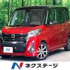 nissan dayz-roox 2018 -NISSAN--DAYZ Roox DBA-B21A--B21A-0525682---NISSAN--DAYZ Roox DBA-B21A--B21A-0525682- image 1