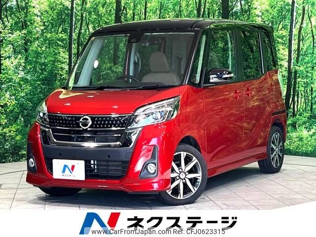 nissan dayz-roox 2018 -NISSAN--DAYZ Roox DBA-B21A--B21A-0525682---NISSAN--DAYZ Roox DBA-B21A--B21A-0525682- image 1