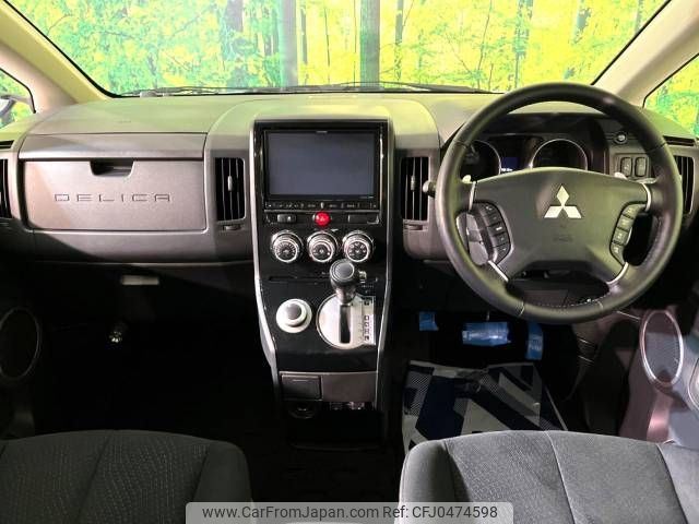 mitsubishi delica-d5 2013 -MITSUBISHI--Delica D5 LDA-CV1W--CV1W-0906990---MITSUBISHI--Delica D5 LDA-CV1W--CV1W-0906990- image 2