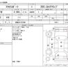 mazda axela 2012 -MAZDA 【滋賀 301ｿ3089】--Axela DBA-BLFFW--BLFFW-105911---MAZDA 【滋賀 301ｿ3089】--Axela DBA-BLFFW--BLFFW-105911- image 3