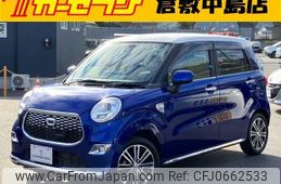 daihatsu cast 2016 -DAIHATSU--Cast LA250S--LA250S-0034793---DAIHATSU--Cast LA250S--LA250S-0034793-