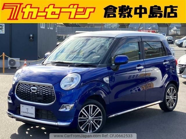 daihatsu cast 2016 -DAIHATSU--Cast LA250S--LA250S-0034793---DAIHATSU--Cast LA250S--LA250S-0034793- image 1