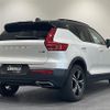 volvo xc40 2018 -VOLVO--Volvo XC40 DBA-XB420XC--YV1XZACMCK2073328---VOLVO--Volvo XC40 DBA-XB420XC--YV1XZACMCK2073328- image 15