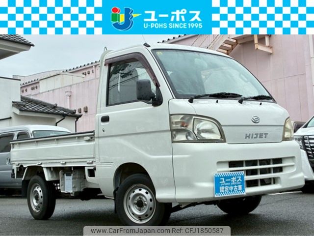 daihatsu hijet-truck 2013 CFJ1850587 image 1
