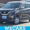 nissan dayz 2020 CFJ1631529 image 1