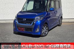 nissan dayz-roox 2019 quick_quick_B21A_B21A-0622479