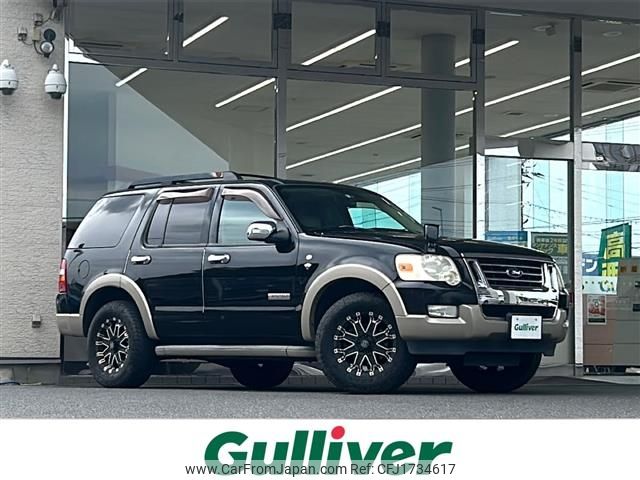 ford explorer 2009 CFJ1734617 image 1