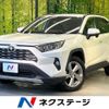 toyota rav4 2020 CFJ1653485 image 1