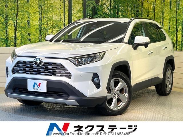 toyota rav4 2020 CFJ1653485 image 1