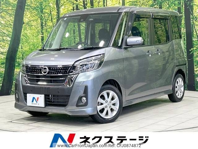 nissan dayz-roox 2019 -NISSAN--DAYZ Roox DBA-B21A--B21A-0592350---NISSAN--DAYZ Roox DBA-B21A--B21A-0592350- image 1