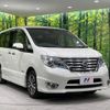 nissan serena 2015 -NISSAN--Serena DAA-HFC26--HFC26-269826---NISSAN--Serena DAA-HFC26--HFC26-269826- image 17