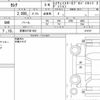 nissan serena 2016 quick_quick_DAA-GFC27_014167 image 4