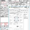 mitsubishi outlander-phev 2015 CFJ1706507 image 21