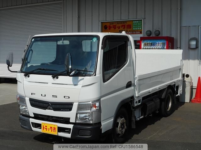 mitsubishi-fuso canter 2015 CFJ1586548 image 1