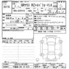 toyota yaris 2025 -TOYOTA 【宇都宮 301ﾔ1071】--Yaris GXPA16-0016981---TOYOTA 【宇都宮 301ﾔ1071】--Yaris GXPA16-0016981- image 3