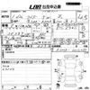 toyota raize 2019 CFJ1654852 image 3