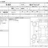 honda n-box 2018 CFJ1666908 image 3