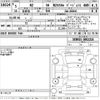 lexus lexus-others 2023 CFJ1709696 image 3