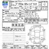 toyota prius-α 2013 CFJ1682315 image 3