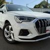 audi q3 2023 quick_quick_3AA-F3DFY_WAUZZZF32P1091146 image 5