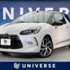 citroen ds-automobiles-ds3-convertible 2016 quick_quick_A5CHN01_VF7SBHNZTFW641814 image 1