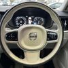 volvo v90 2017 -VOLVO--Volvo V90 DBA-PB420--YV1PZ10MCJ1021860---VOLVO--Volvo V90 DBA-PB420--YV1PZ10MCJ1021860- image 17