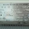 nissan atlas 2020 -NISSAN--Atlas CBF-SQ2F24--052902---NISSAN--Atlas CBF-SQ2F24--052902- image 31