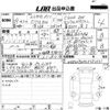 mercedes-benz c-class-station-wagon 2017 CFJ1687546 image 3