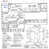 isuzu forward 1991 CFJ1724609 image 3