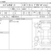 subaru impreza-wagon 2015 -SUBARU 【千葉 330ﾏ2431】--Impreza Wagon DBA-GP2--GP2-031939---SUBARU 【千葉 330ﾏ2431】--Impreza Wagon DBA-GP2--GP2-031939- image 3