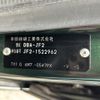 honda n-box 2017 -HONDA--N BOX DBA-JF2--JF2-1522962---HONDA--N BOX DBA-JF2--JF2-1522962- image 10