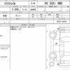 nissan x-trail 2021 quick_quick_5AA-HNT32_HNT32-192226 image 6