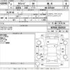 toyota succeed-van 2020 -TOYOTA--Succeed Van NCP160V-0143523---TOYOTA--Succeed Van NCP160V-0143523- image 3