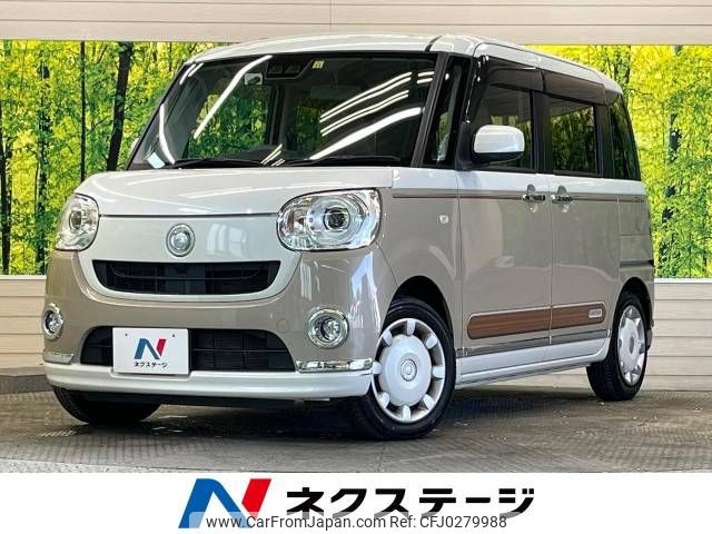 daihatsu move-canbus 2017 -DAIHATSU--Move Canbus DBA-LA800S--LA800S-0082286---DAIHATSU--Move Canbus DBA-LA800S--LA800S-0082286- image 1