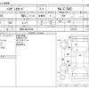 daihatsu hijet-van 2020 CFJ1583152 image 3