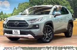toyota rav4 2023 CFJ1644009