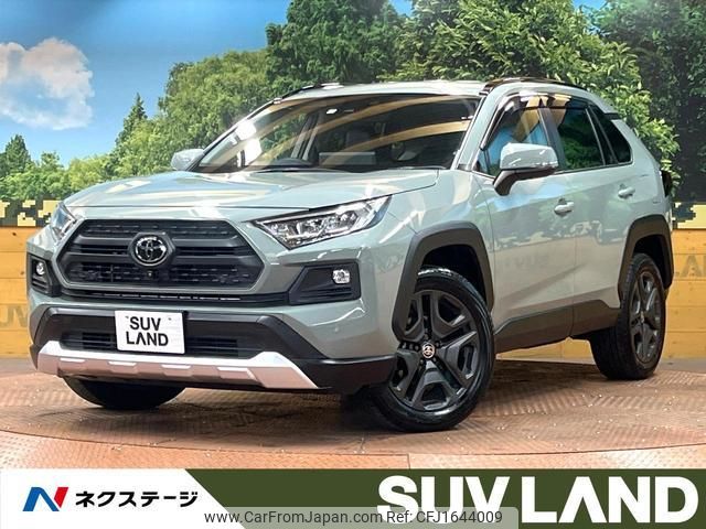 toyota rav4 2023 CFJ1644009 image 1